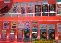 000000B402053570-photo-live-japon-services-mobiles.jpg