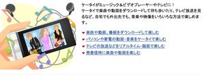 012C000002053572-photo-live-japon-services-mobiles.jpg