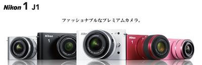0190000004641496-photo-live-japon-appareils-photo.jpg
