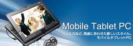 0000009600738916-photo-live-japon-tv-sur-t-l-phone-mobile.jpg