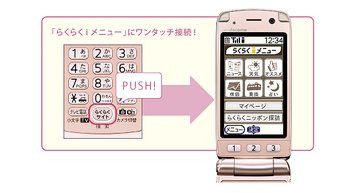 0168000003538820-photo-live-japon-mobiles-seniors.jpg