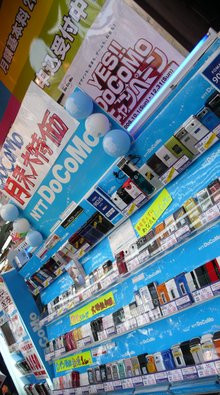 00DC000001711274-photo-live-japon-la-crise-lamine-les-technologies.jpg