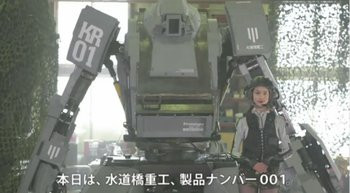 015E000005361696-photo-live-japon-poubelle-robot-pierre-papier-ciseaux.jpg