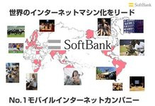 0000009601315546-photo-live-japon-bill-gates-softbank.jpg