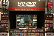 0000009600567850-photo-blu-ray-hd-dvd-japon.jpg