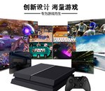 Ouye, l'improbable mélange chinois de la PS4, la Xbox One et la Ouya