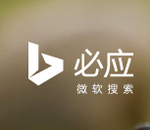Bing : une censure plus active que Baidu en Chine