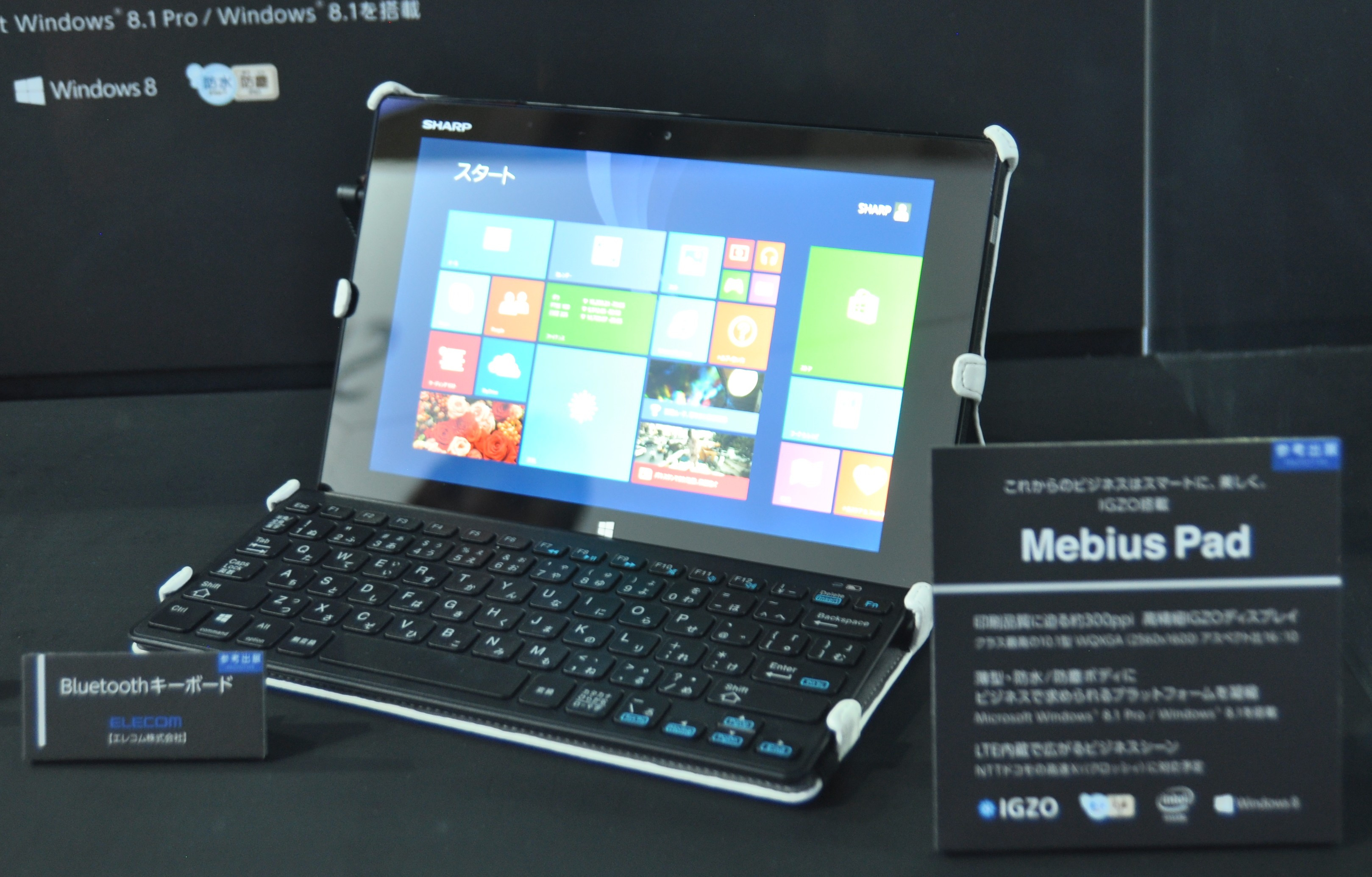 Mebius : Sharp se met à la tablette Windows 8, 10 pouces et 2560 x 1600 ...