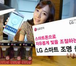 LG lance ses ampoules connectées, qui clignotent en cas d'appel téléphonique