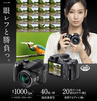 000000C801839322-photo-live-japon-casio.jpg