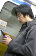 000000B402300242-photo-live-japon-nigmatique-mobile.jpg