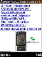0096000000433182-photo-navigateur-web-symbian-s60-3-me-dition-fp1.jpg
