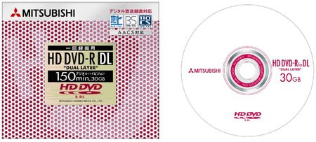 01C2000000317762-photo-hd-dvd-mitsubishi.jpg