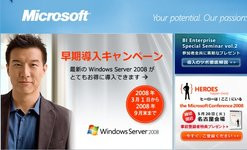 0000009601315524-photo-live-japon-bill-gates-softbank.jpg