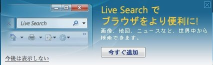 0000009601315528-photo-live-japon-bill-gates-softbank.jpg