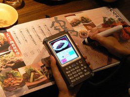 000000C801560224-photo-live-japon-technos-restaurant-et-nourriture.jpg