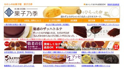 0190000001560240-photo-live-japon-technos-restaurant-et-nourriture.jpg