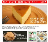 00C8000001560242-photo-live-japon-technos-restaurant-et-nourriture.jpg