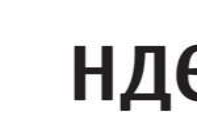 Moteur de recherche : Yandex vend 7,4% de son capital