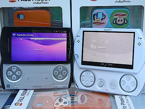 a playstation phone
