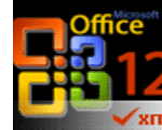 Office 12 : le XML complet et par défaut