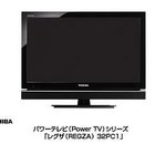 Toshiba envisage de lancer des TV anti coupures de courant