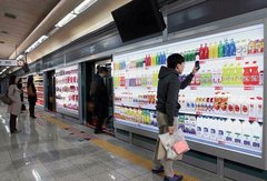Des supermarchés virtuels dans les stations de métro