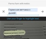 Google Translate : l'application Android lit désormais via l'appareil photo
