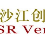 GSR Ventures lance son quatrième fonds pour la Chine