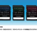 Toshiba Exceria : des cartes SD écrivant jusqu'à 90 Mo/s