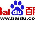Baidu annonce une hausse de l'utilisation de ses services