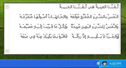 langue arabe pour windows xp sweet 5.1 gratuit