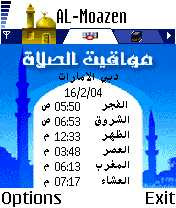 logiciel athan pour mobile nokia gratuit