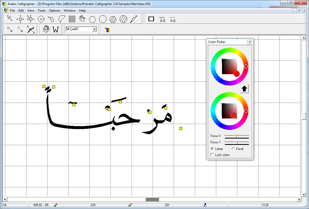 clavier arabe clubic