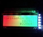 Raspberry Pi : une machine copie chaque seconde 100 fois la même chanson