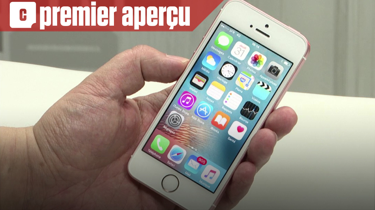 Premier ios что это