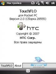00C8000000615722-photo-htc-touch-dual.jpg