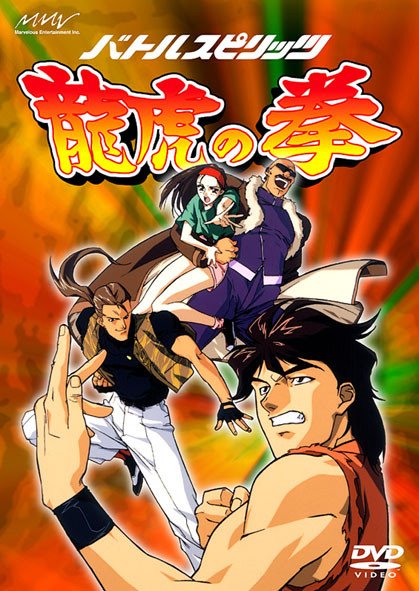 Les 20 Meilleurs Films Et Series D Animation Tires De Jeux Video