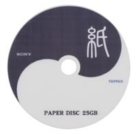 00084213-photo-sony-paperdisc.jpg
