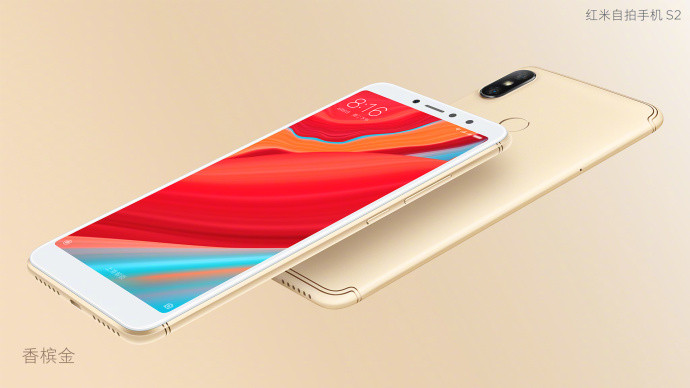 Xiaomi Redmi S2