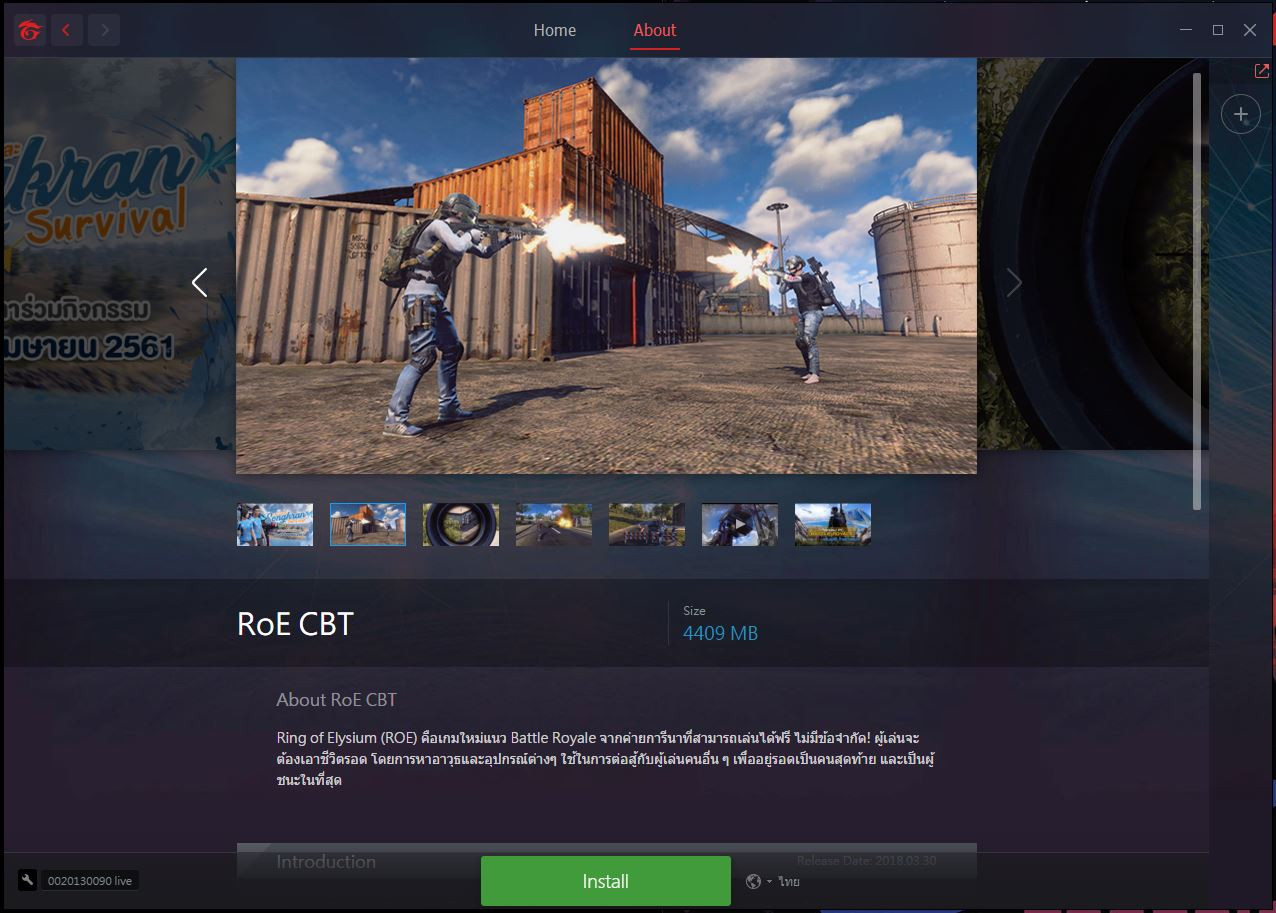 jeux avatar pc gratuit clubic