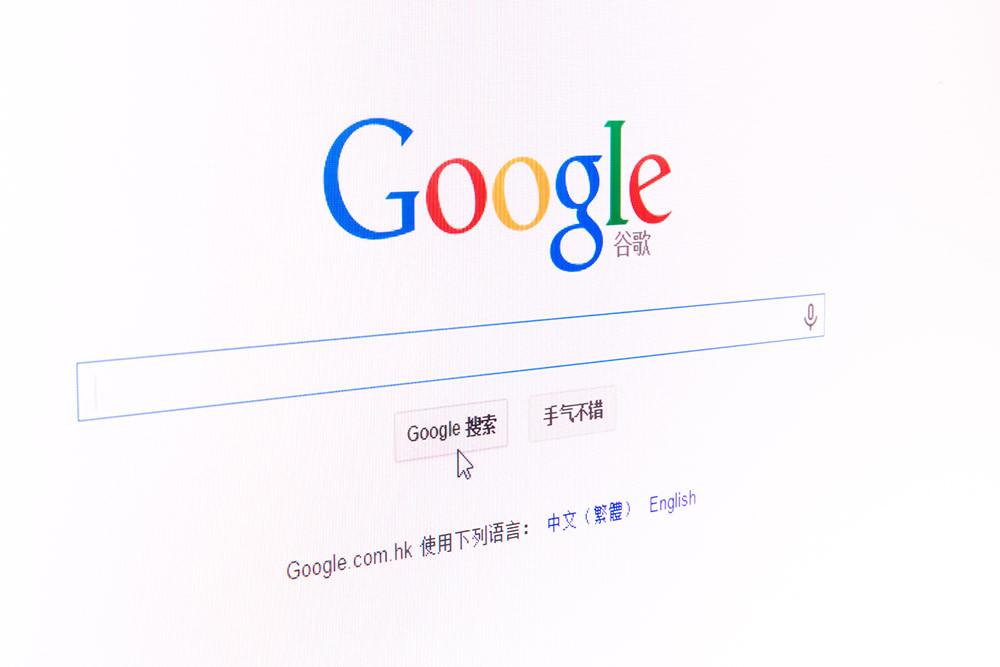 Google arrive (à pied) par la Chine