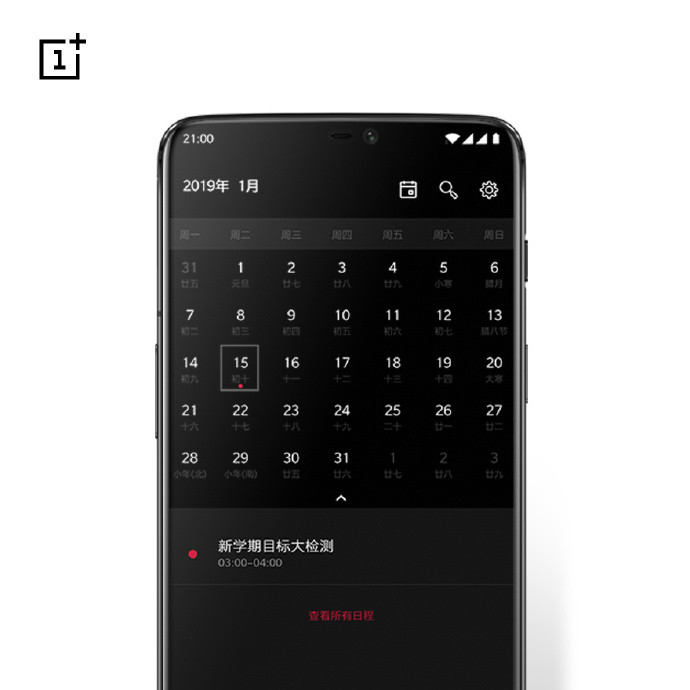 OnePlus 6T évenement