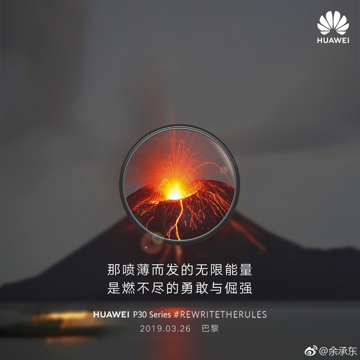 Huawei P30 zoom