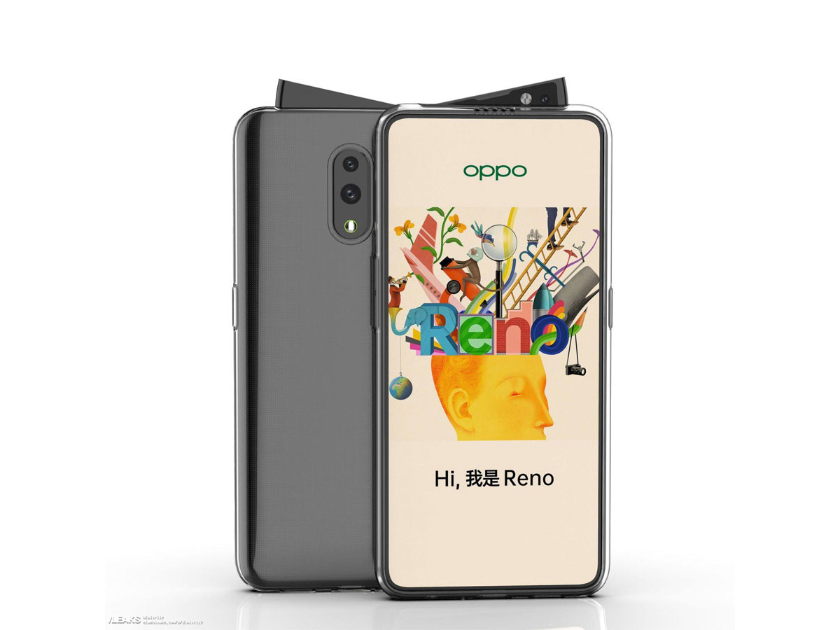 Oppo reno