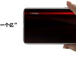 Lenovo a confirmé la prise de photos à 100 mégapixels sur le Z6 Pro