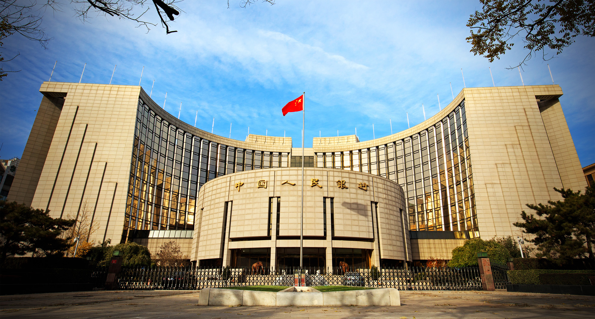 La monnaie numérique de la Banque populaire de Chine serait prête