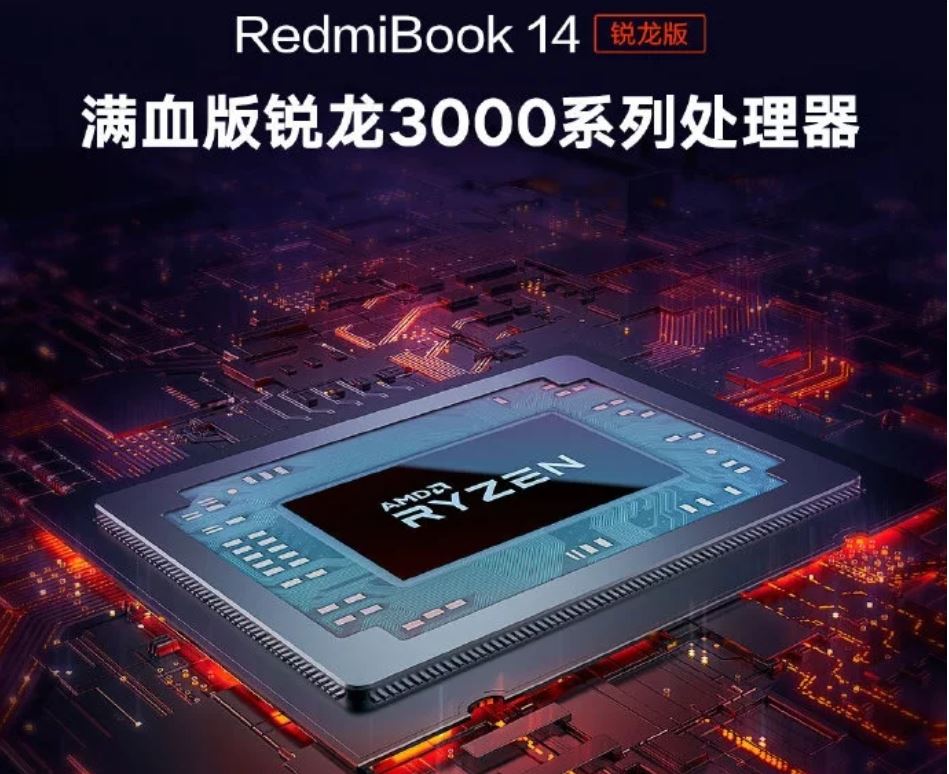 redmibook 14 amd