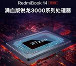 On en sait plus sur les laptops RedmiBook équipés de puces AMD Ryzen								