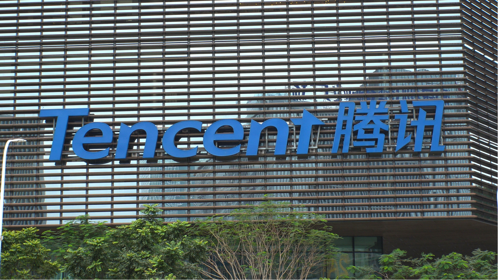 Tencent sur le point de racheter Leyou Technologies pour plus d'un milliard d'euros